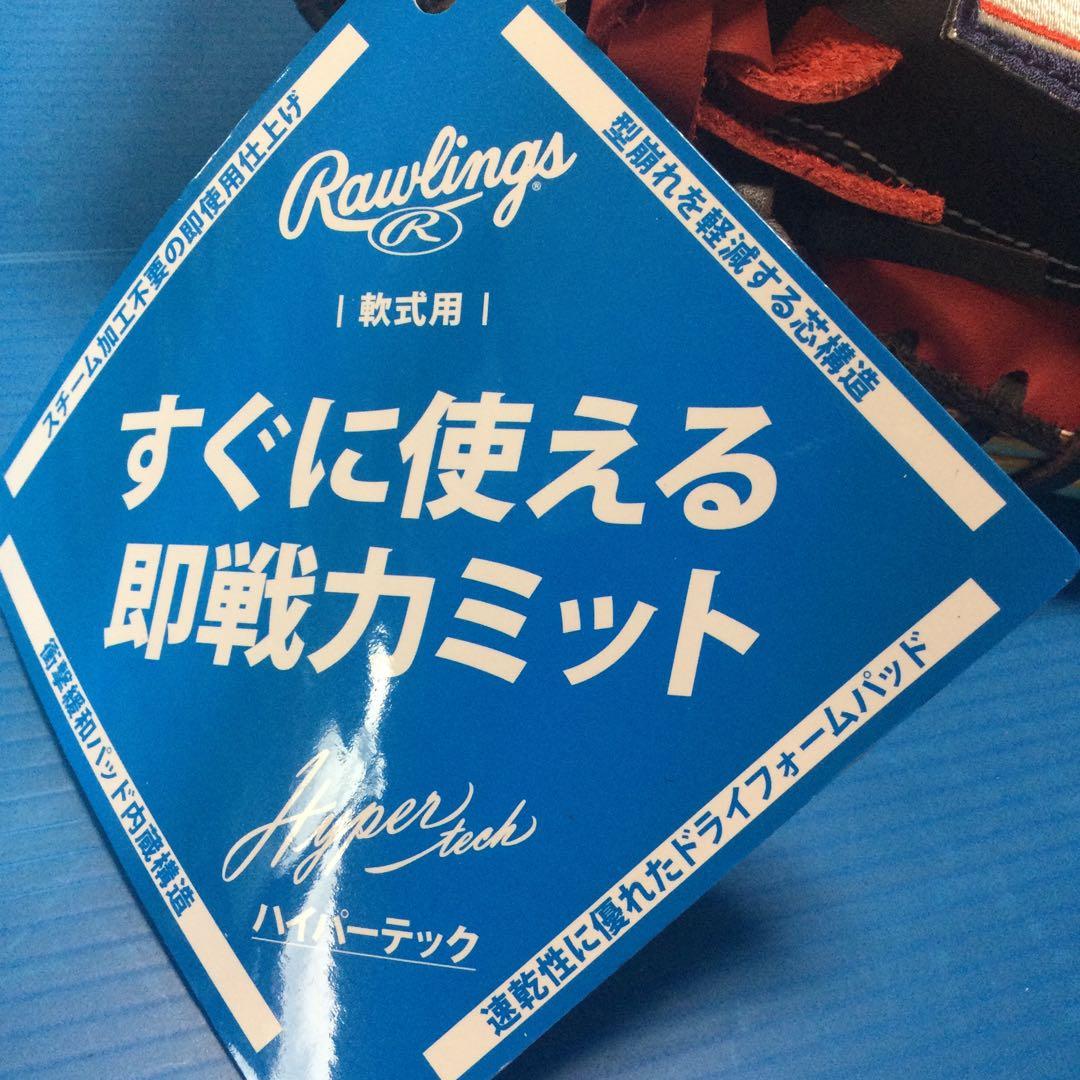 ローリングス GR6HTC2AF N/SC 軟式キャッチャーミット左投げ