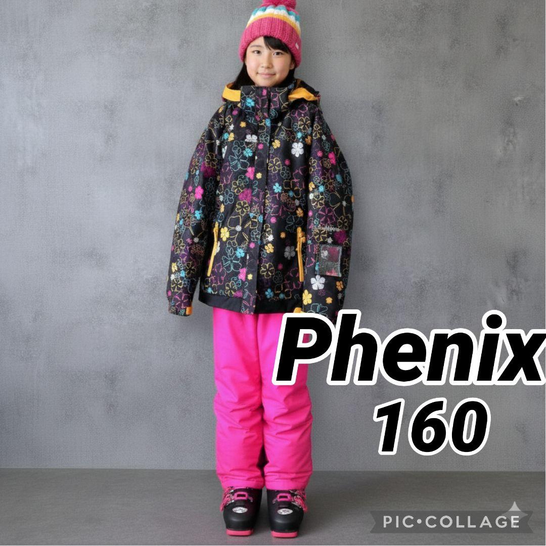 美品 Phenix スキーウェア 女の子 160 150 上下 黒×ピンク 花柄
