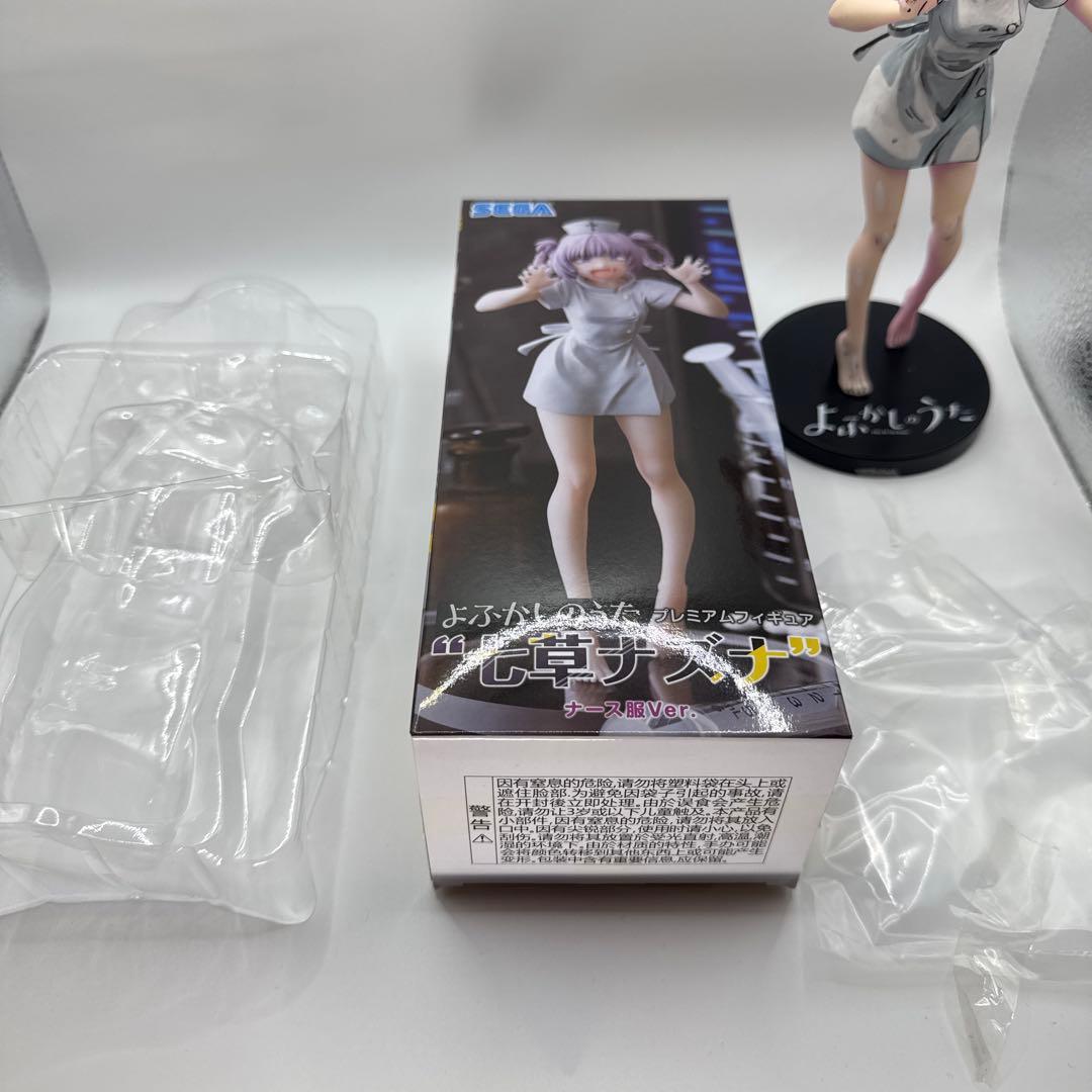 よふかしのうた　七草ナズナ　ナースver. リペイント フィギュア