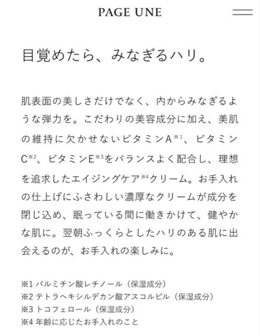 【新品未使用】モデリングクリームNA 30g 〈クリーム〉