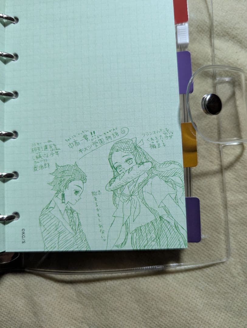 日*1様 鬼滅の刃★スケジュール帳★2022★システム手帳