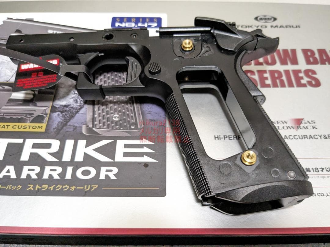 新品 東京マルイ 純正 ストライク ウォーリア フレーム ハンマー トリガー