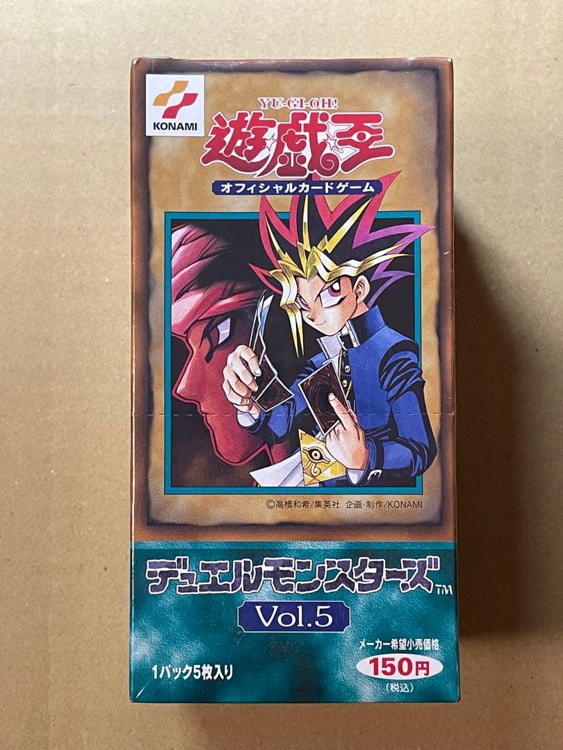 未開封BOX 遊戯王デュエルモンスターズ vol.5 絶版