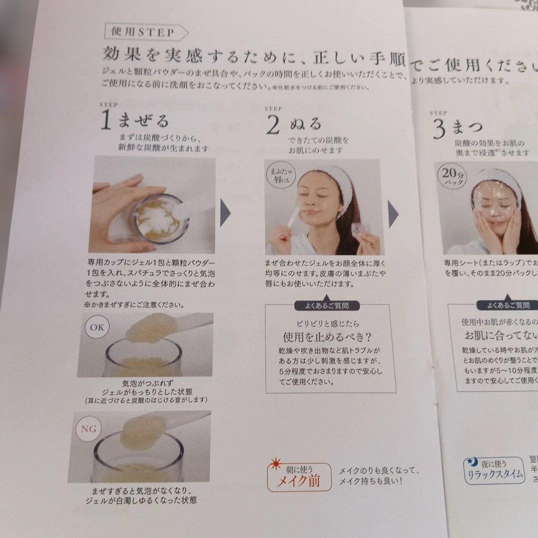 新品 フェヴリナ ジェルパック パック 基礎化粧品 コスメ 美容 スキンケア