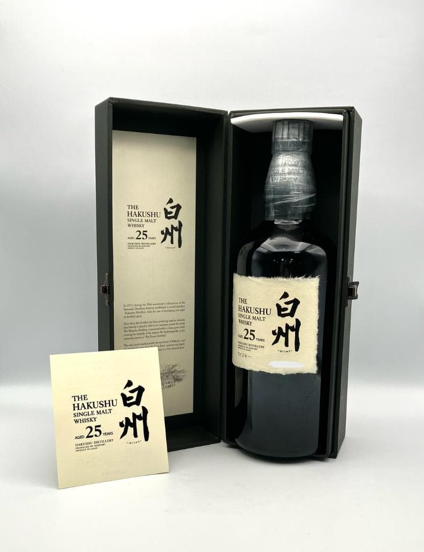 【未開栓】美品 サントリー 白州 25年 シングルモルトウイスキー
