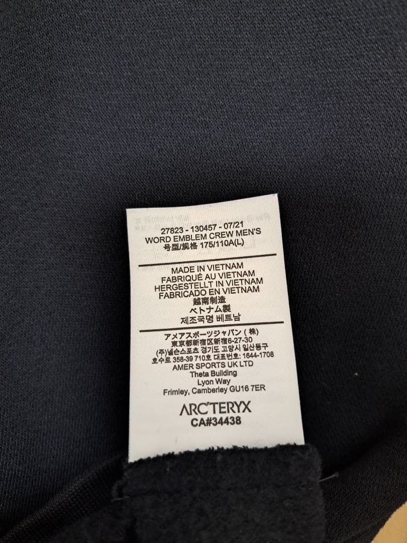 ARC'TERYX アークテリクス WORD EMBLEM CREW トレーナー