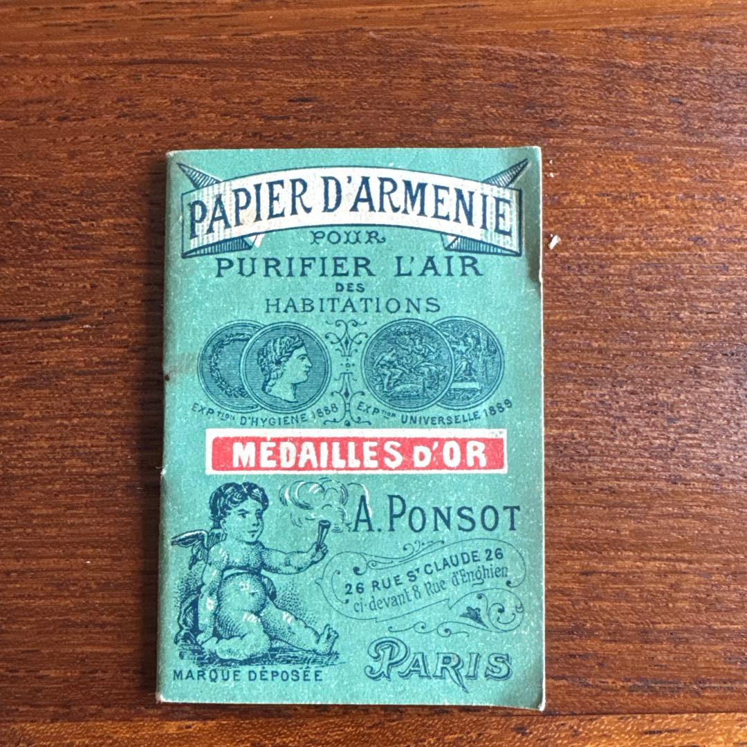 稀少 20世紀初頭 Papier d'Arménie パピエダルメニイ