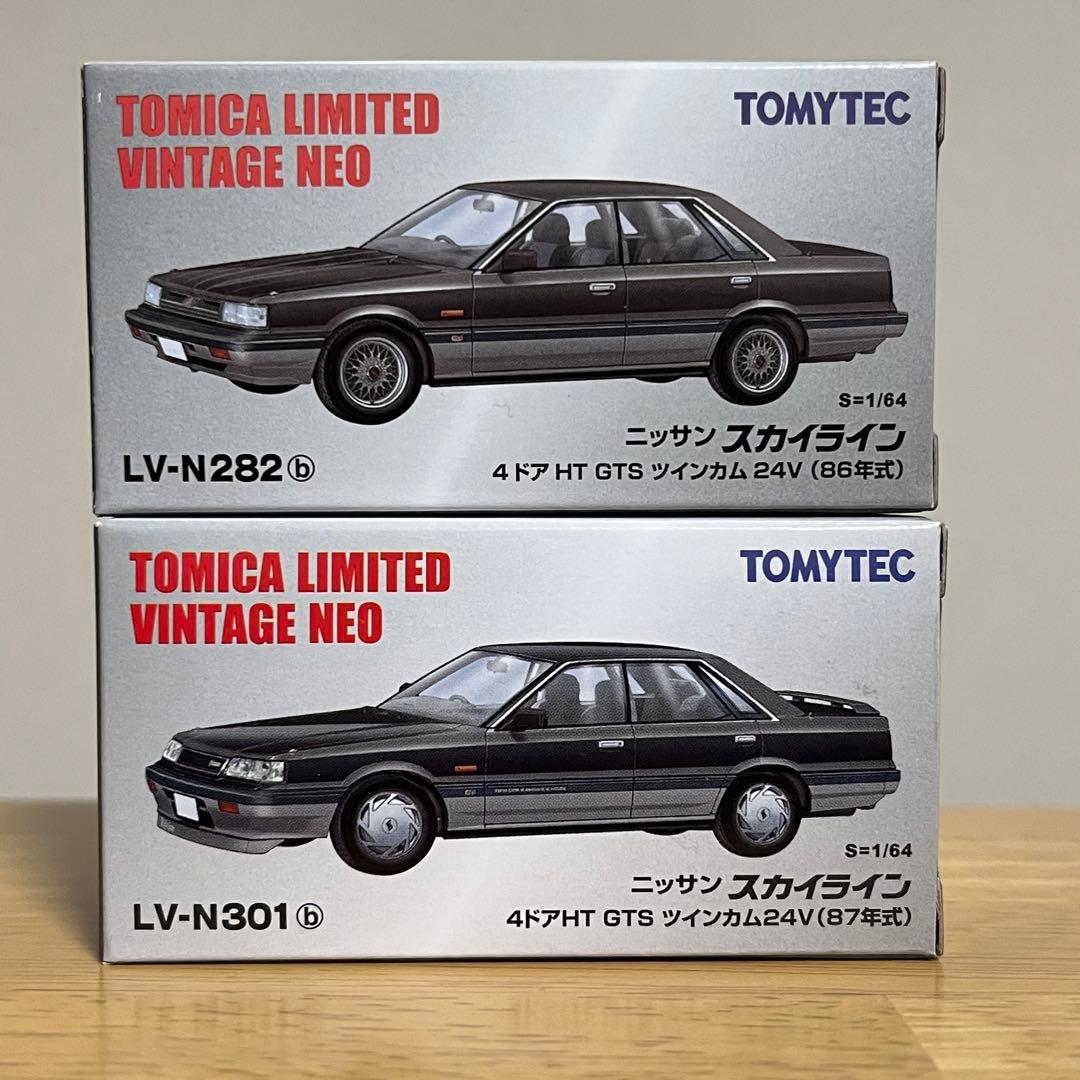 トミカリミテッドヴィンテージネオ スカイライン GTS 2台セット