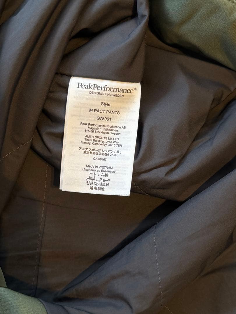 まぁく　PeakPerformance ピークパフォーマンス スキーウェア