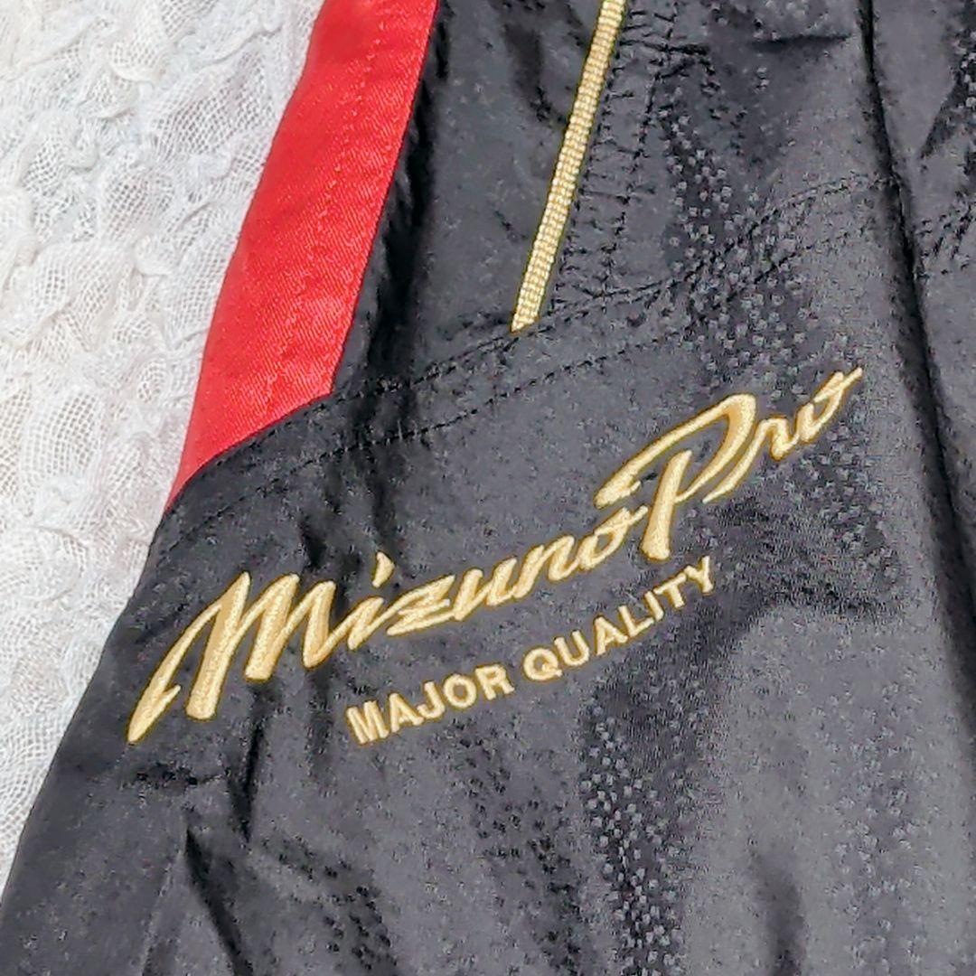 ミズノプロ ウィンドブレーカー セットアップ 上下M 黒×赤×金