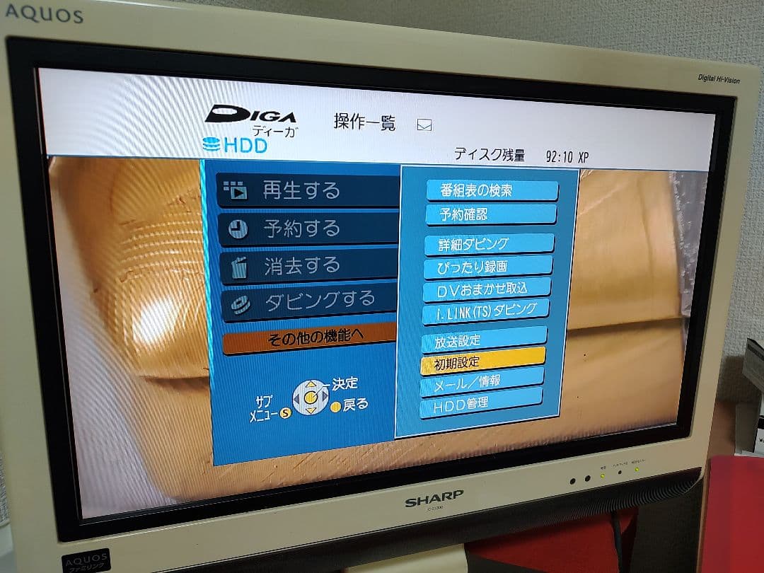 Panasonic DMR-XW40V DVD/VHS/HDDレコーダー