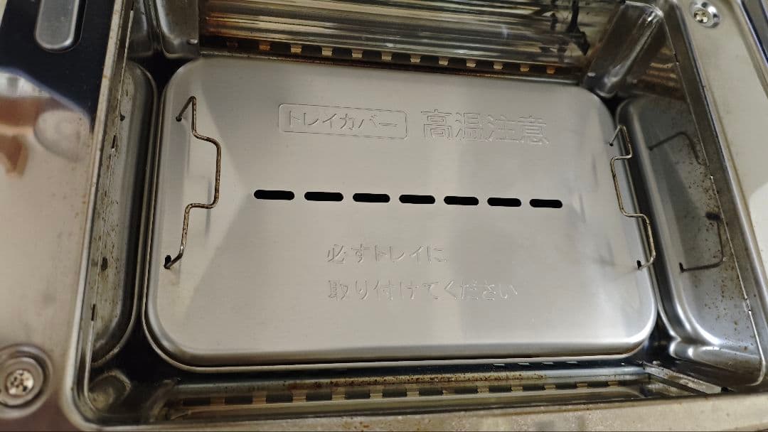 【1回のみ使用】Aladdin グラファイトマジ ックグリラー CAC-G13A