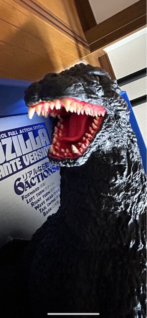 東京マルイ　ゴジラ　ビオランテバージョン