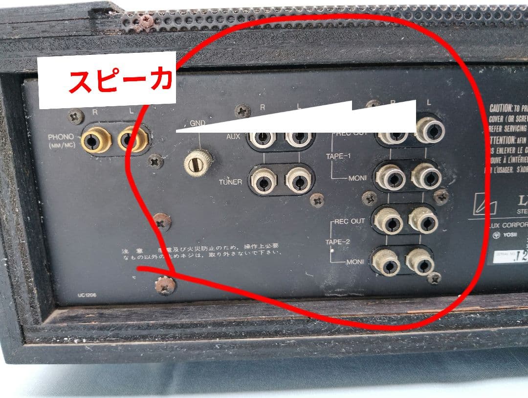 LUXMAN L-48Xプリメインアンプ（ よ5)