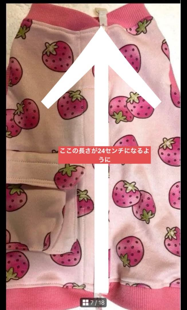 まふまふオーダー服3点