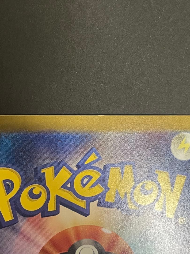 萌*カ様 メカリザードンX ex 176/080