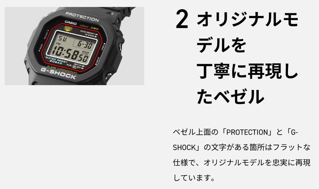 【美品】CASIO G-SHOCK DW-5000R-1AJF