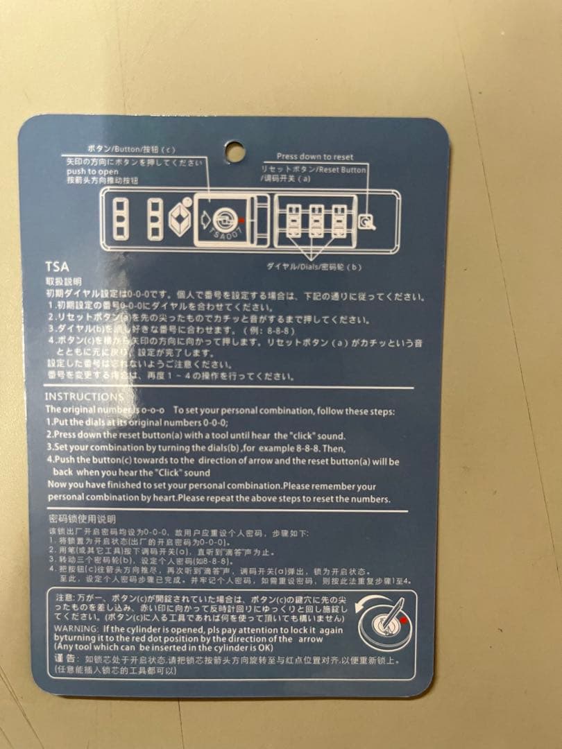 ☆　スーツケース セシルマクビーCECIL McBEE ブラック L