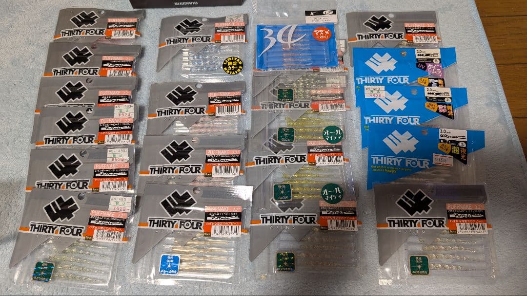 23Vanquish 2000SHGワームセット