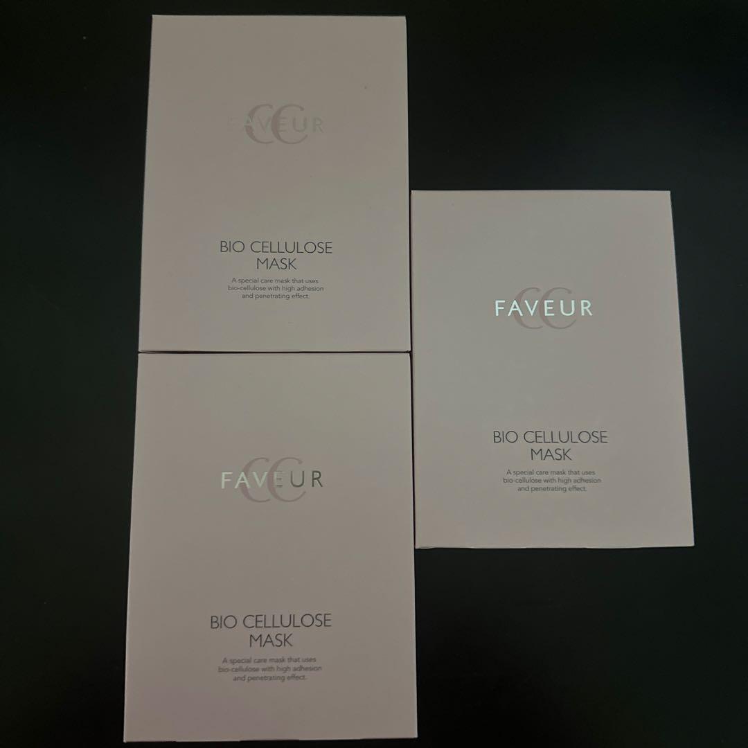 新品未開封☆バイオセルロースマスク23ml×5枚入3箱