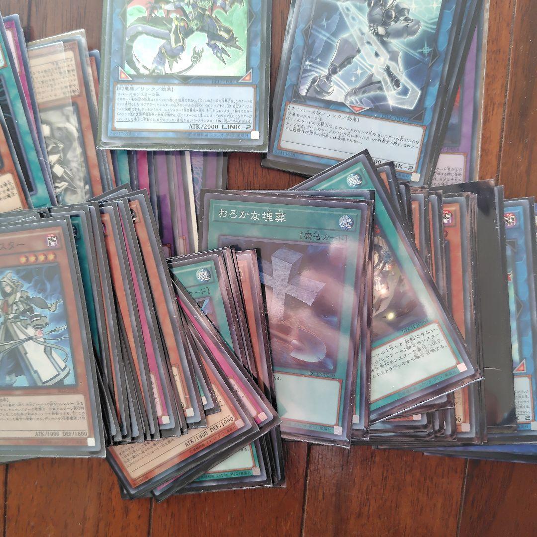 遊戯王OCG まとめ売り