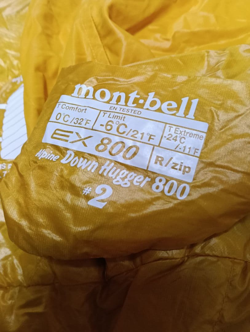 モンベル アルパインダウンハガー800 #2 寝袋