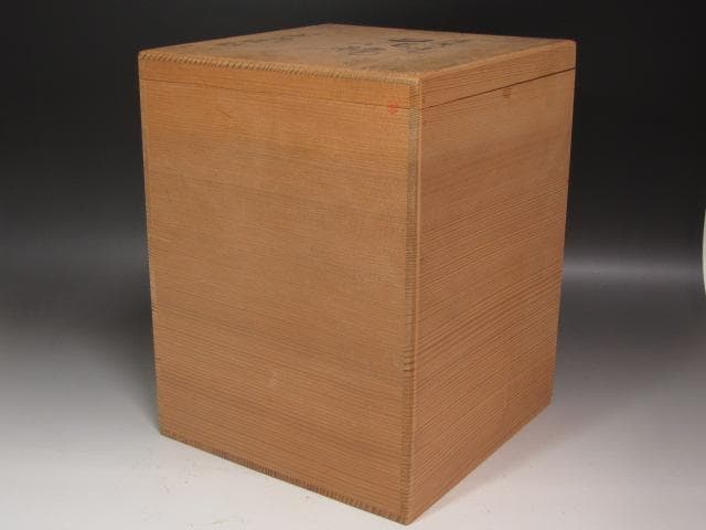 ☆14代　沈壽官　菊梅絵花入　裏千家　十四代　淡々斎の花押がございます☆y568