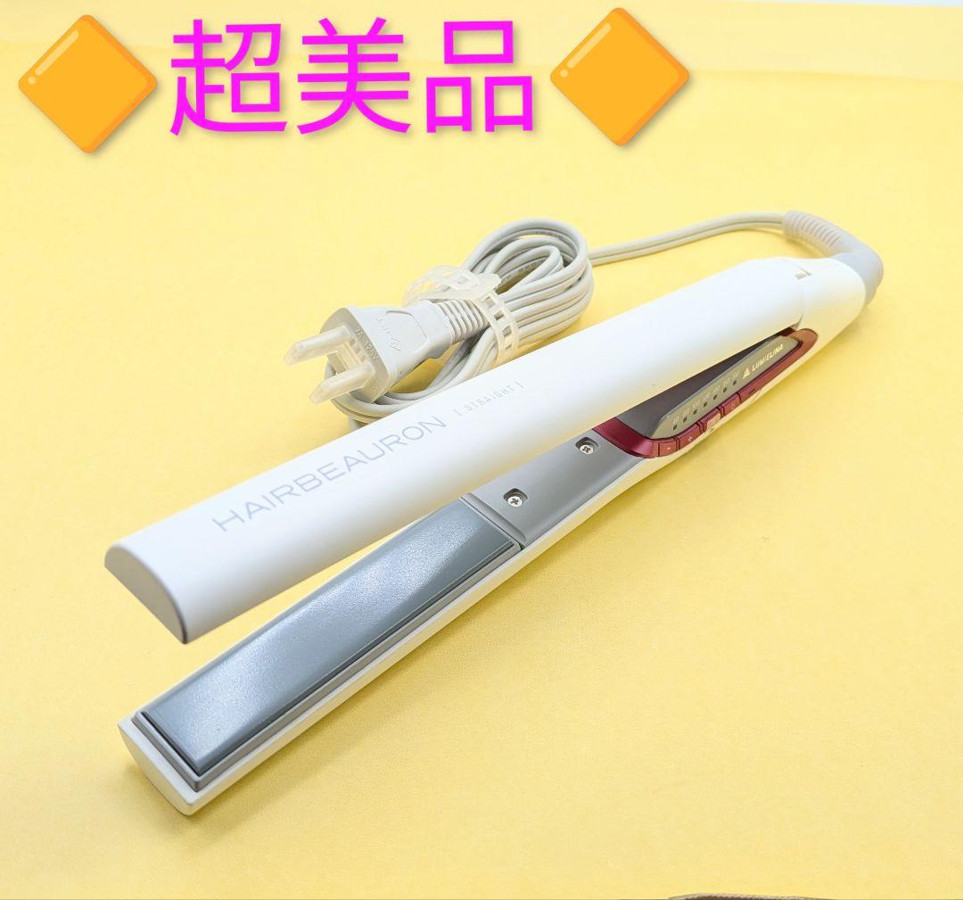 ✴️超美品✴️リュミエリーナヘアビューロンストレート HBRST-G747