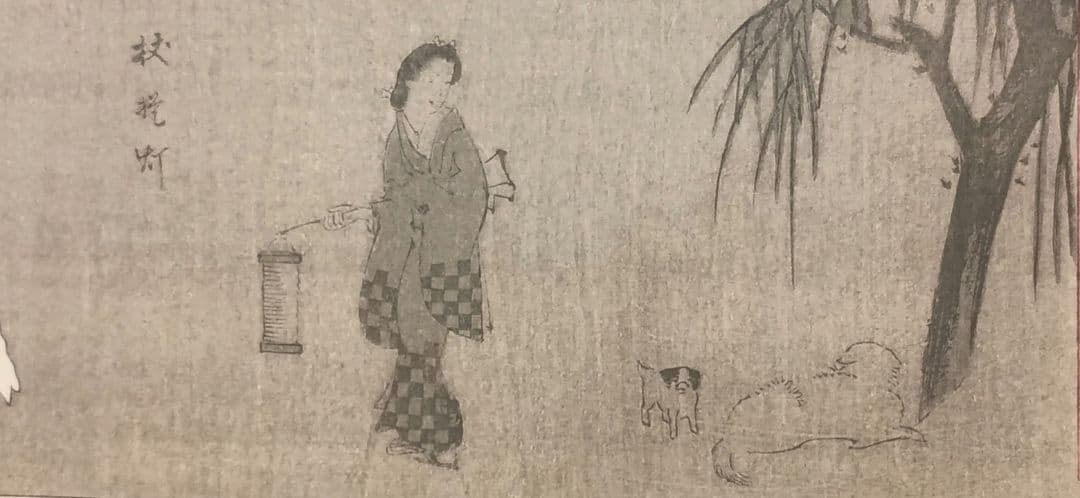 浮世絵版画、時代かがみ（寛文の頃)橋本周延画明治30年6月5日出版