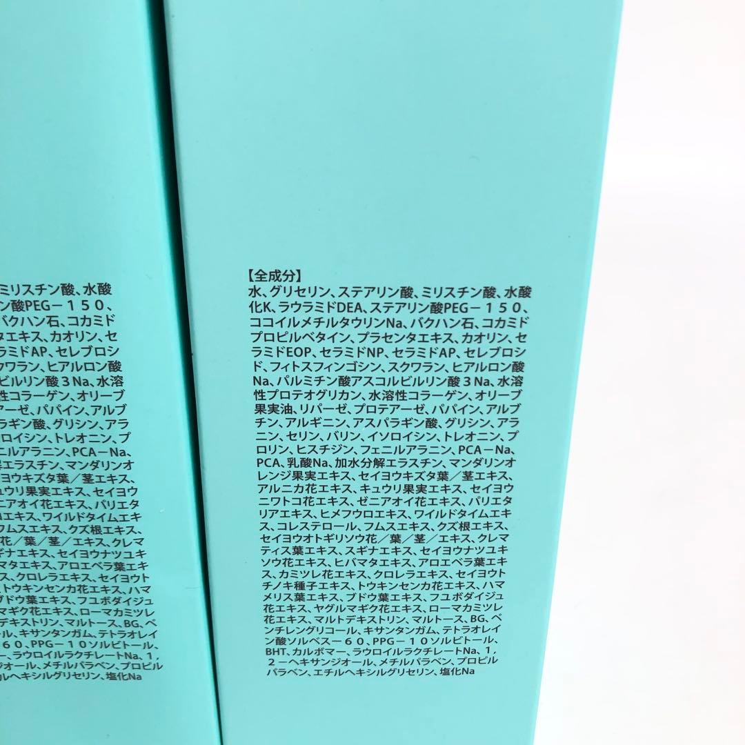未使用★9D945マ・シロ エクストラリッチフェイストリートメント 6本セット