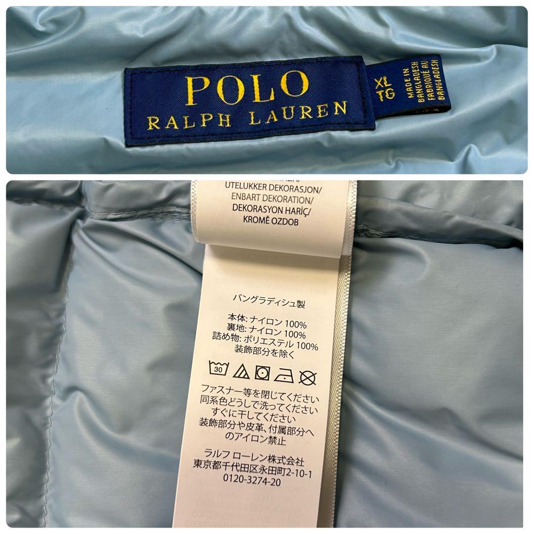 【美品】ポロラルフローレン 中綿ジャケット ブルー系 XL 刺繍ロゴ