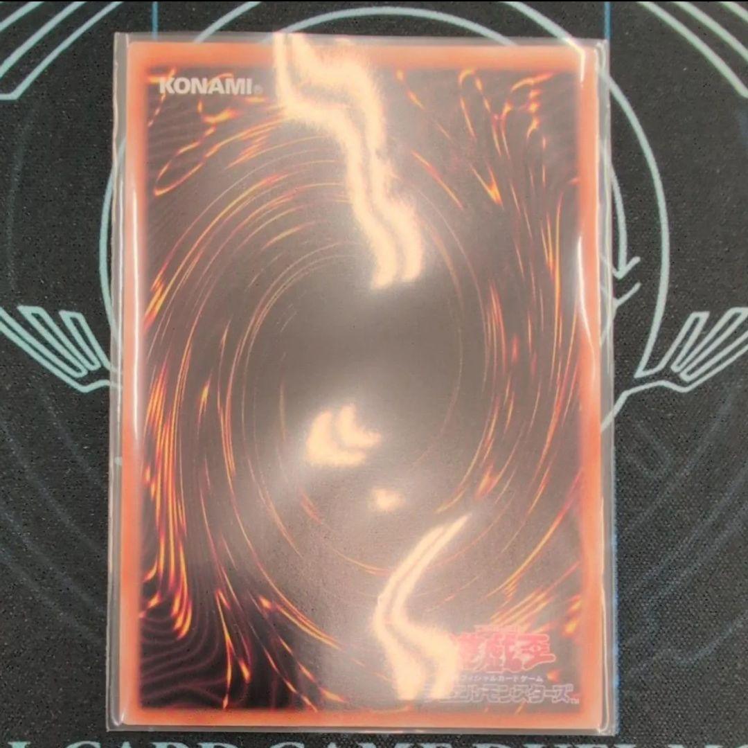 遊戯王 灰流うらら / 25thシークレットレア３枚