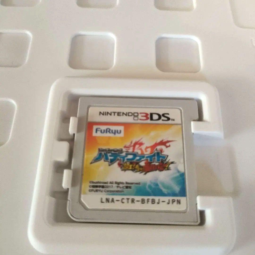 値下げ不可！！バディファイト誕生！オレたちの最強バディ！（3DSソフト）