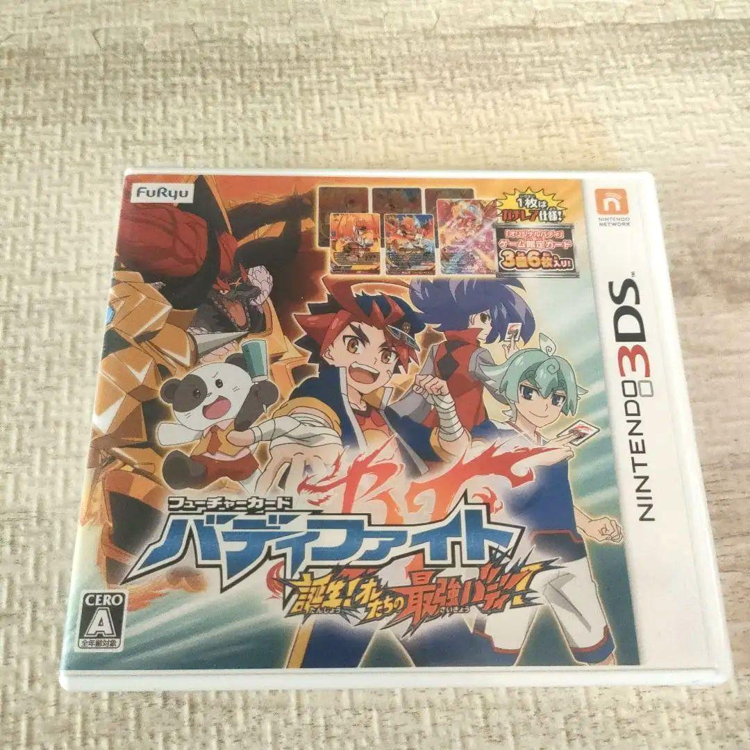 値下げ不可！！バディファイト誕生！オレたちの最強バディ！（3DSソフト）