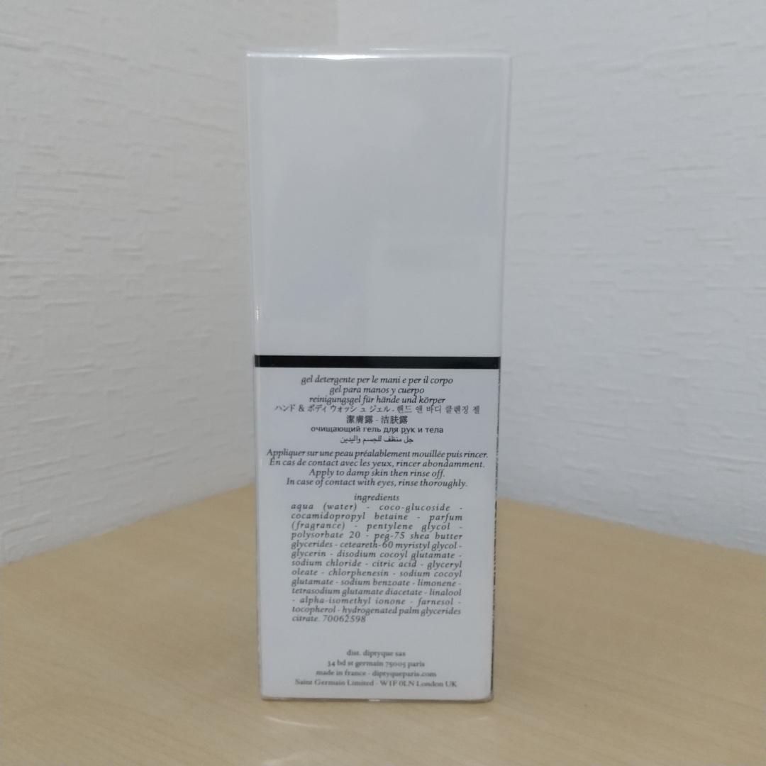diptyqueディプティック フルールドゥポー ハンド&ボディウォッシュジェル