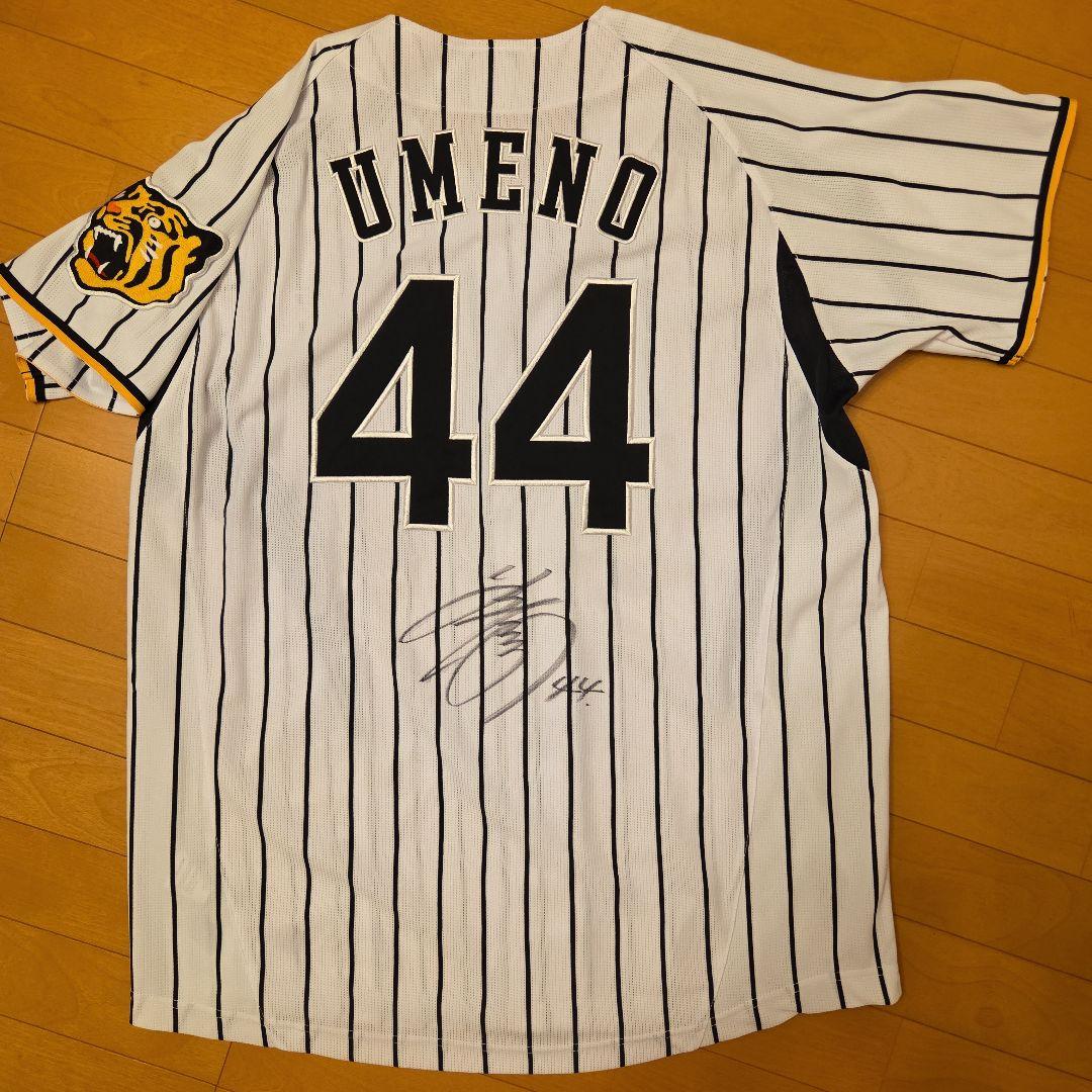 阪神タイガース梅野隆太郎直筆サイン入りホームレプリカユニフォーム(未使用)