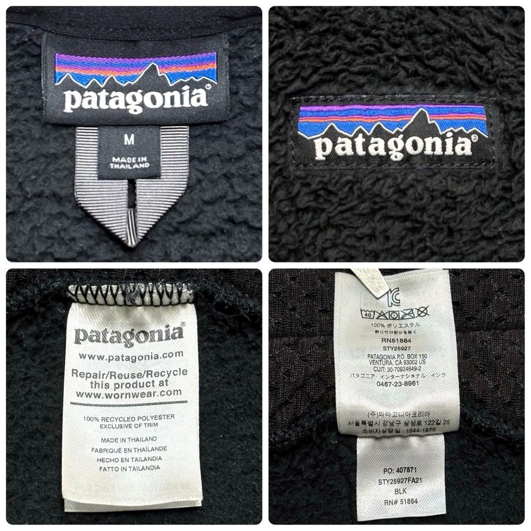 M 黒 Patagonia パタゴニア ロスガトス ベスト ボア フリース