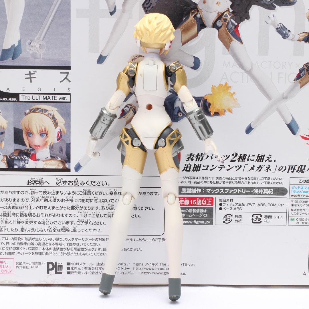 ※訳 figma ペルソナ4U アイギス The ULTIMATE ver．