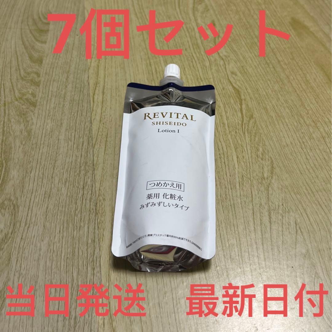 資生堂　リバイタル ローションI（レフィル） 150ml ✖︎7個セット