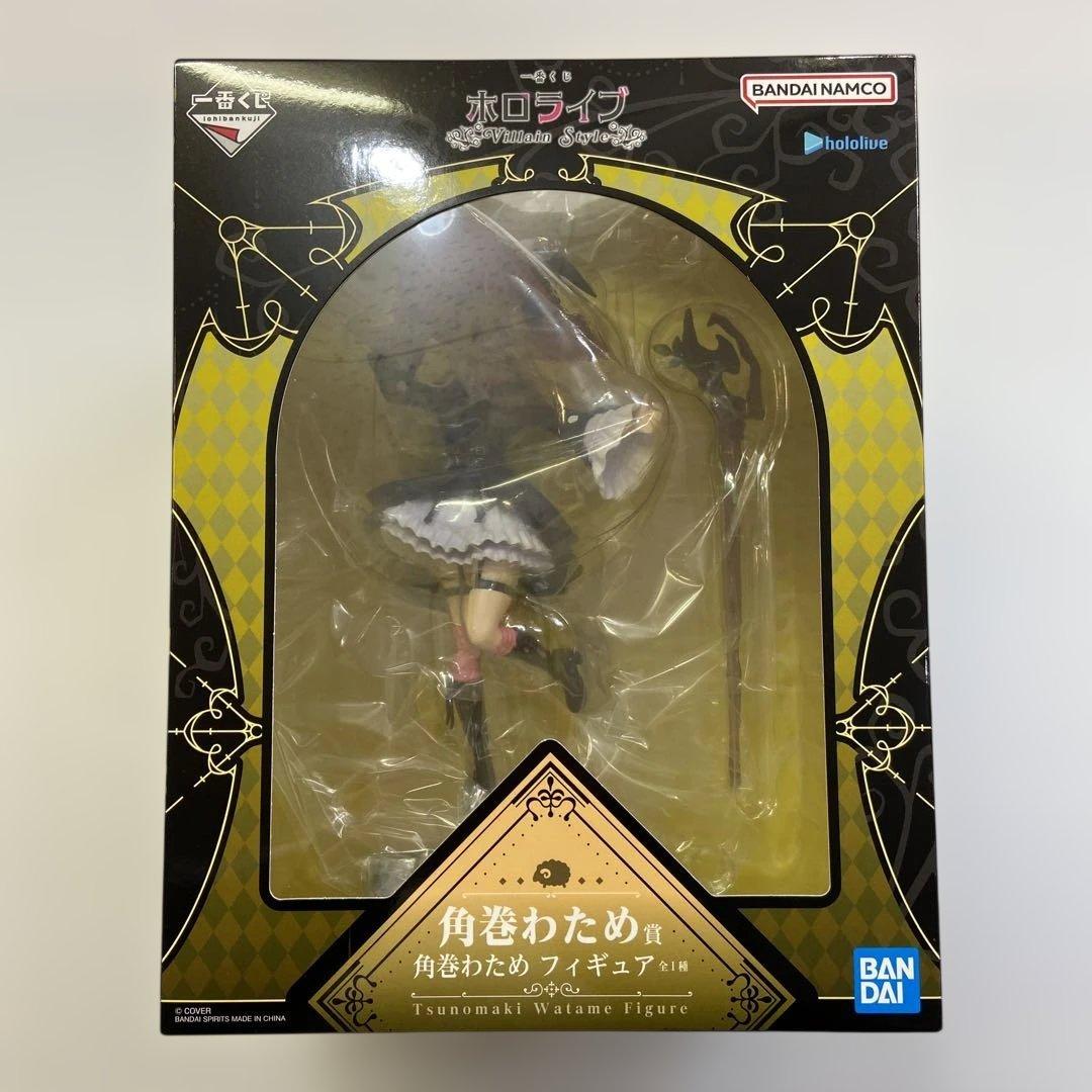 一番くじ ホロライブ ～Villain Style～ 角巻わため賞 フィギュア