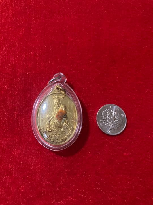 LP Sirichanto 《2558 清債自身》