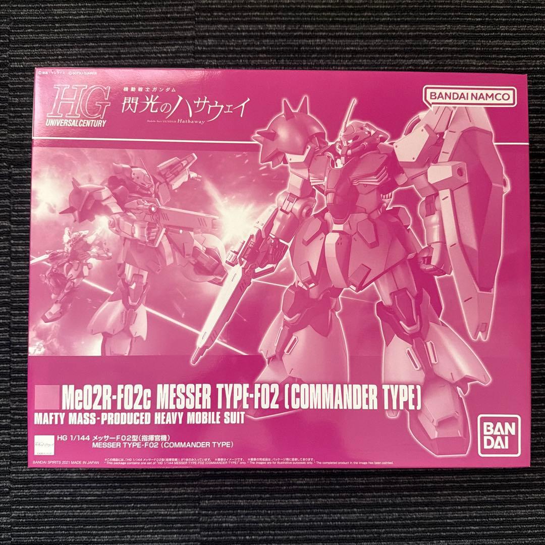 HG メッサー F02型 & F02型指揮官機 セット 閃光のハサウェイ