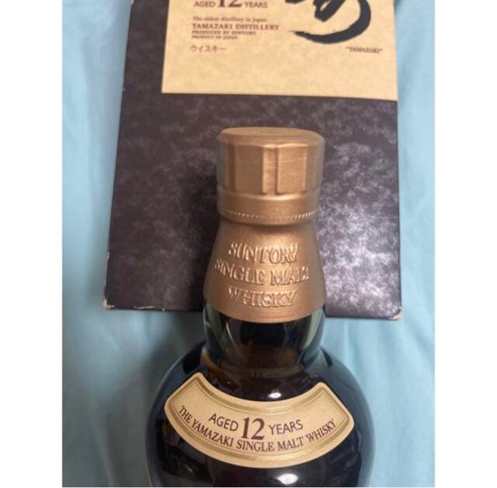 山崎12年 ピュアモルトウイスキー2本セット
