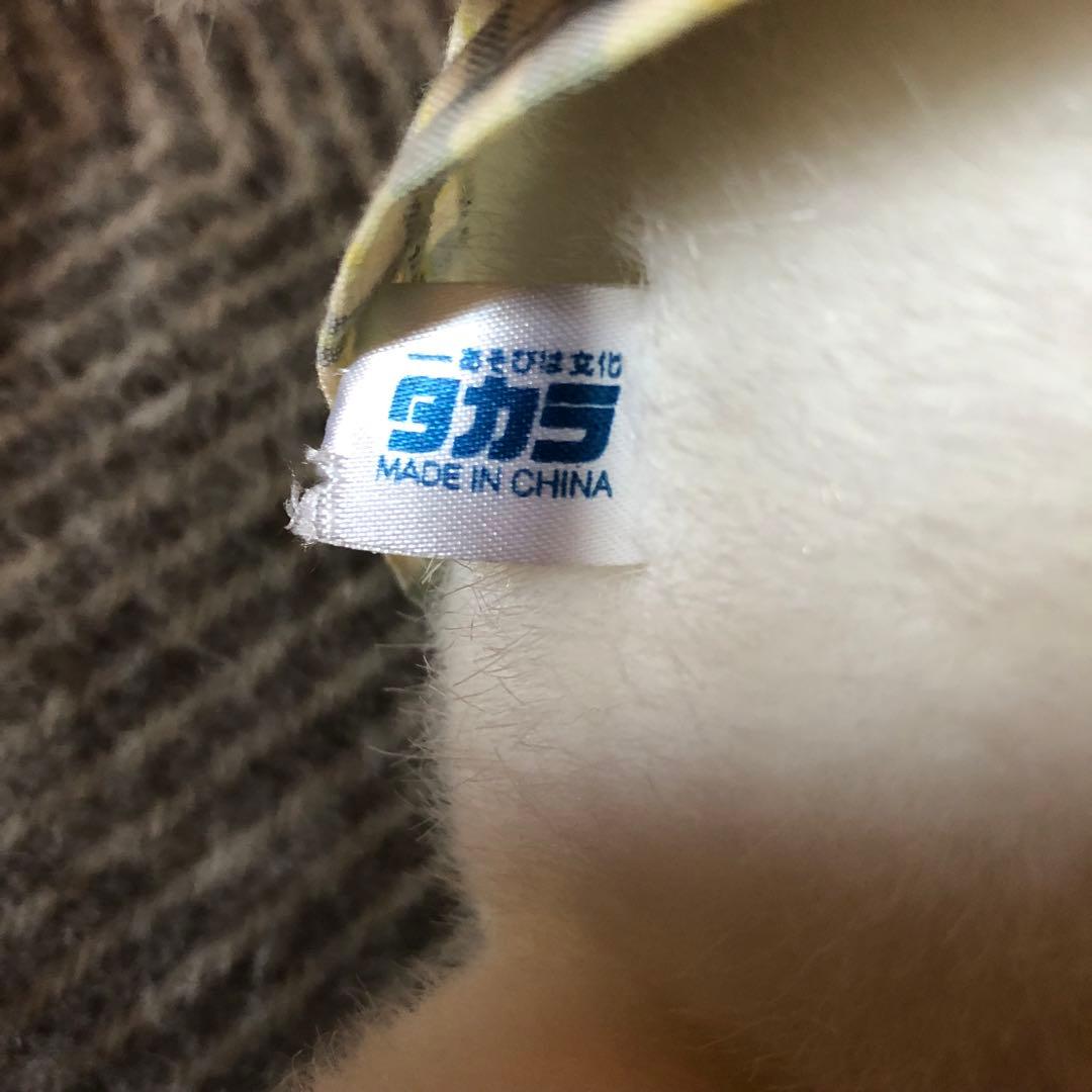 少年アシベ　ゴマちゃん　パジャマ　ぬいぐるみ　タカラ