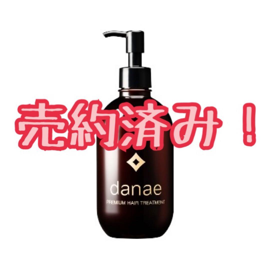 Danae premium Shampoo New ダナエシャンプー ×10