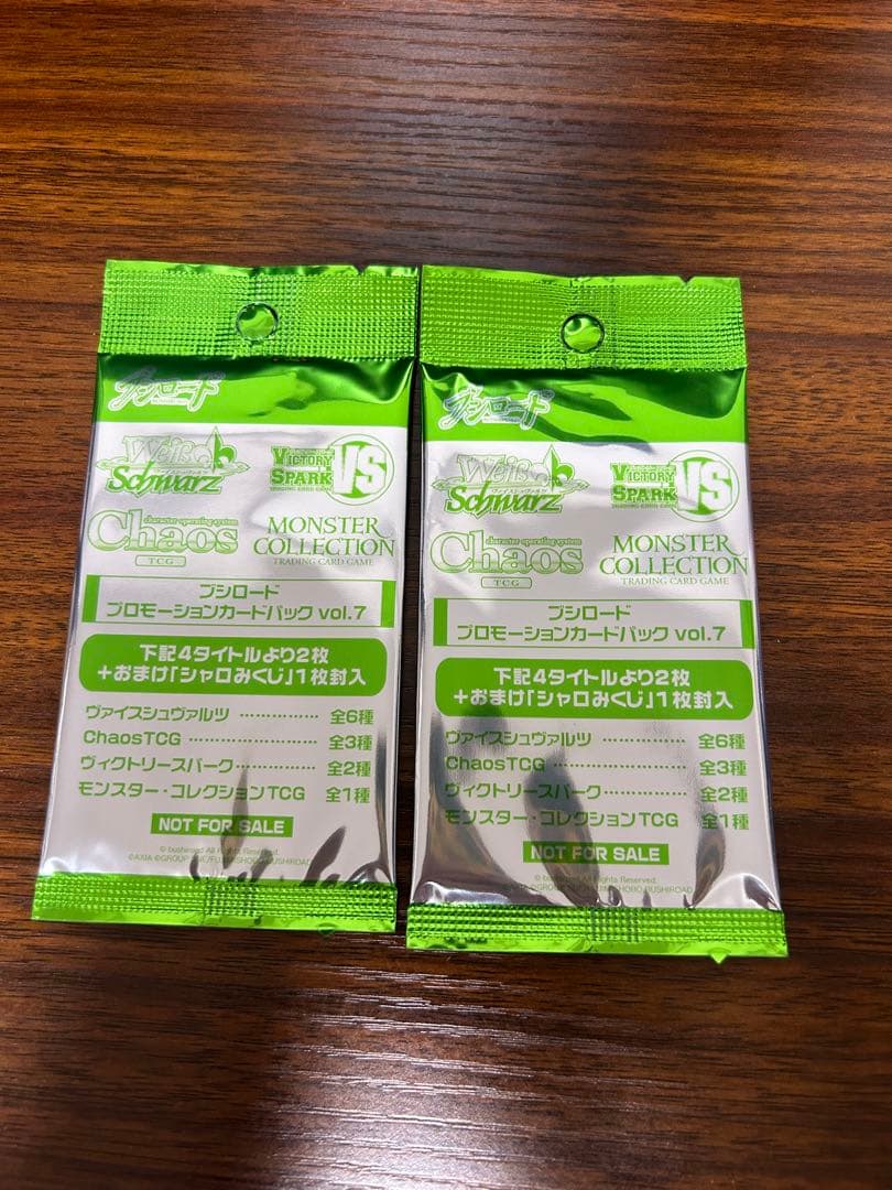 ヴァイス 未開封パック まとめ売り 161+2パック