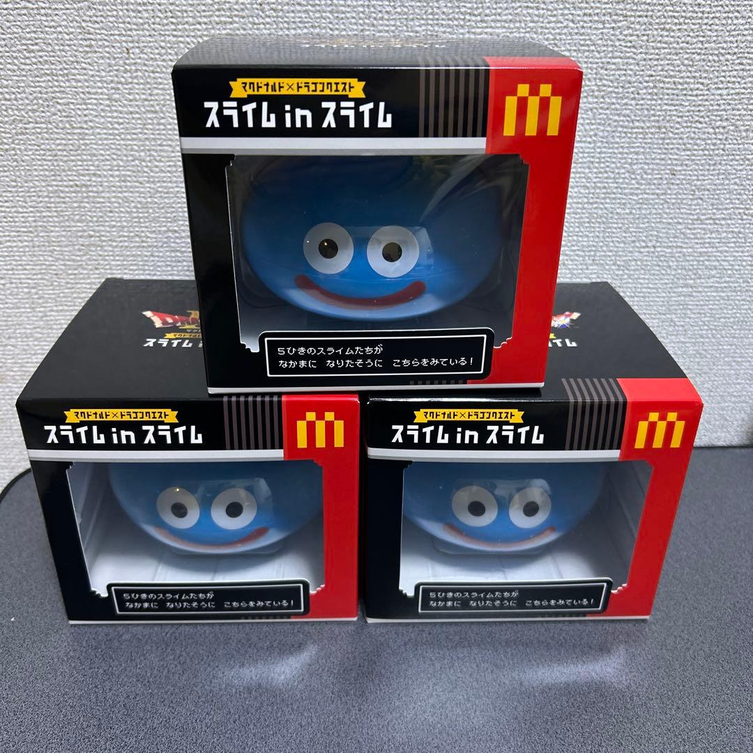 マクドナルド x ドラゴンクエスト　スライムインスライム　スライムinスライム