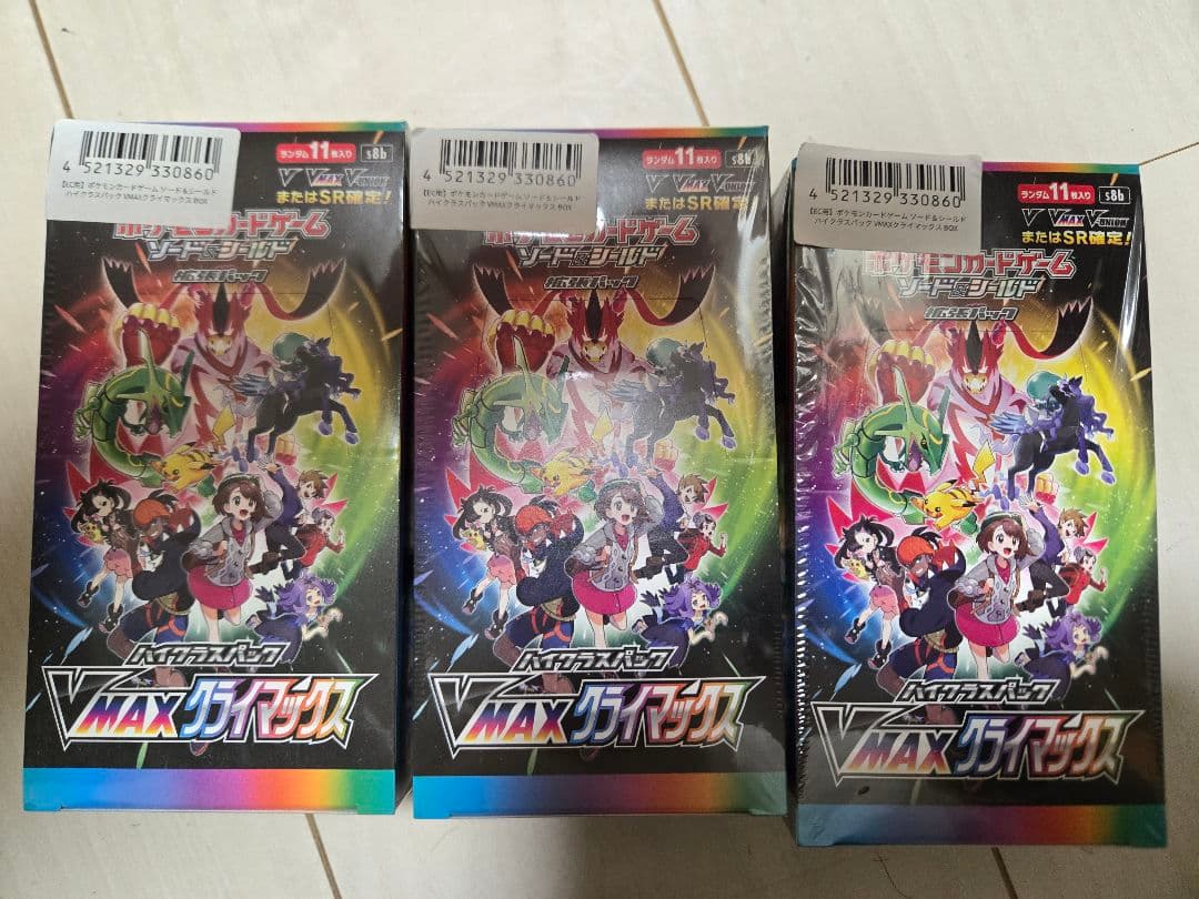 ポケモンカード VMAXクライマックス 未開封3BOXセット