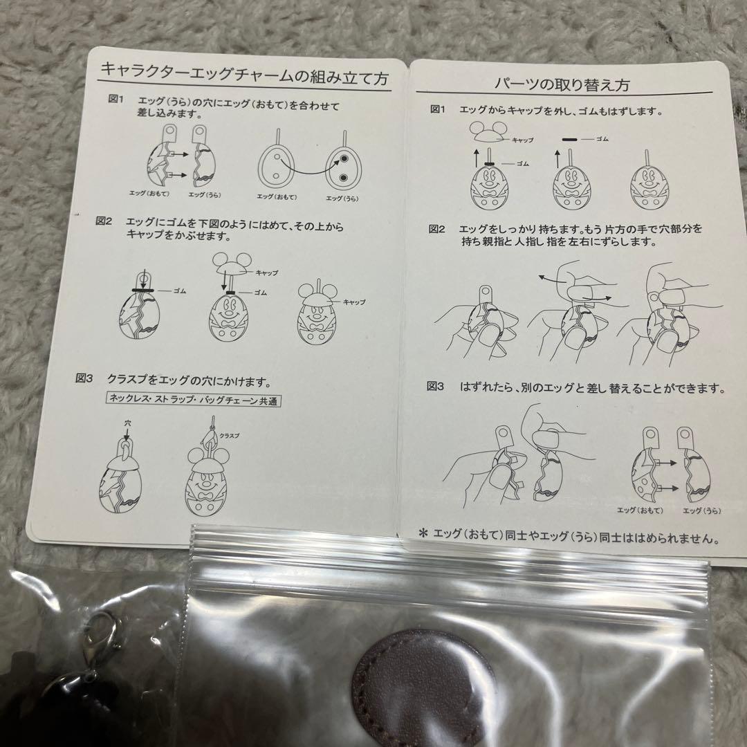 ディズニーまとめ売り　キーチェーン　アクセ　ストラップ