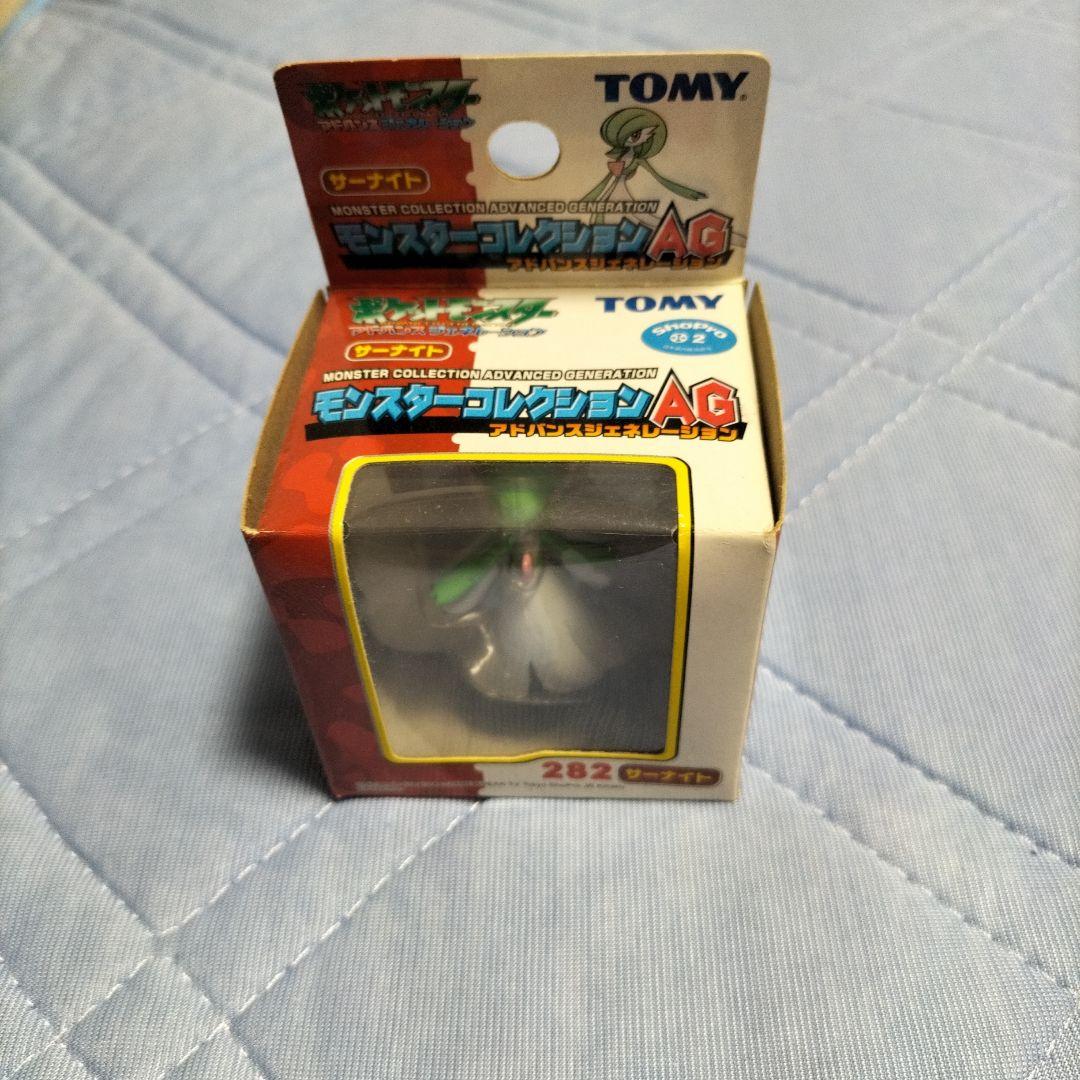 当時物 レア TOMY モンスターコレクション サーナイト ミニフィギュア